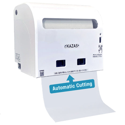 Commercial Auto-Cut Towel Dispenser | PTH200