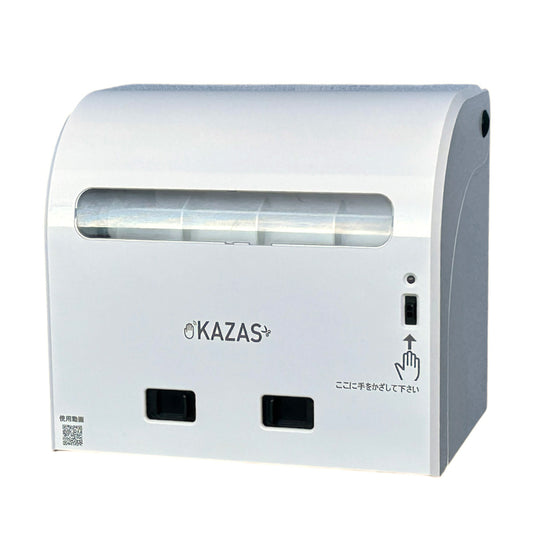 Commercial Auto-Cut Towel Dispenser | PTH200